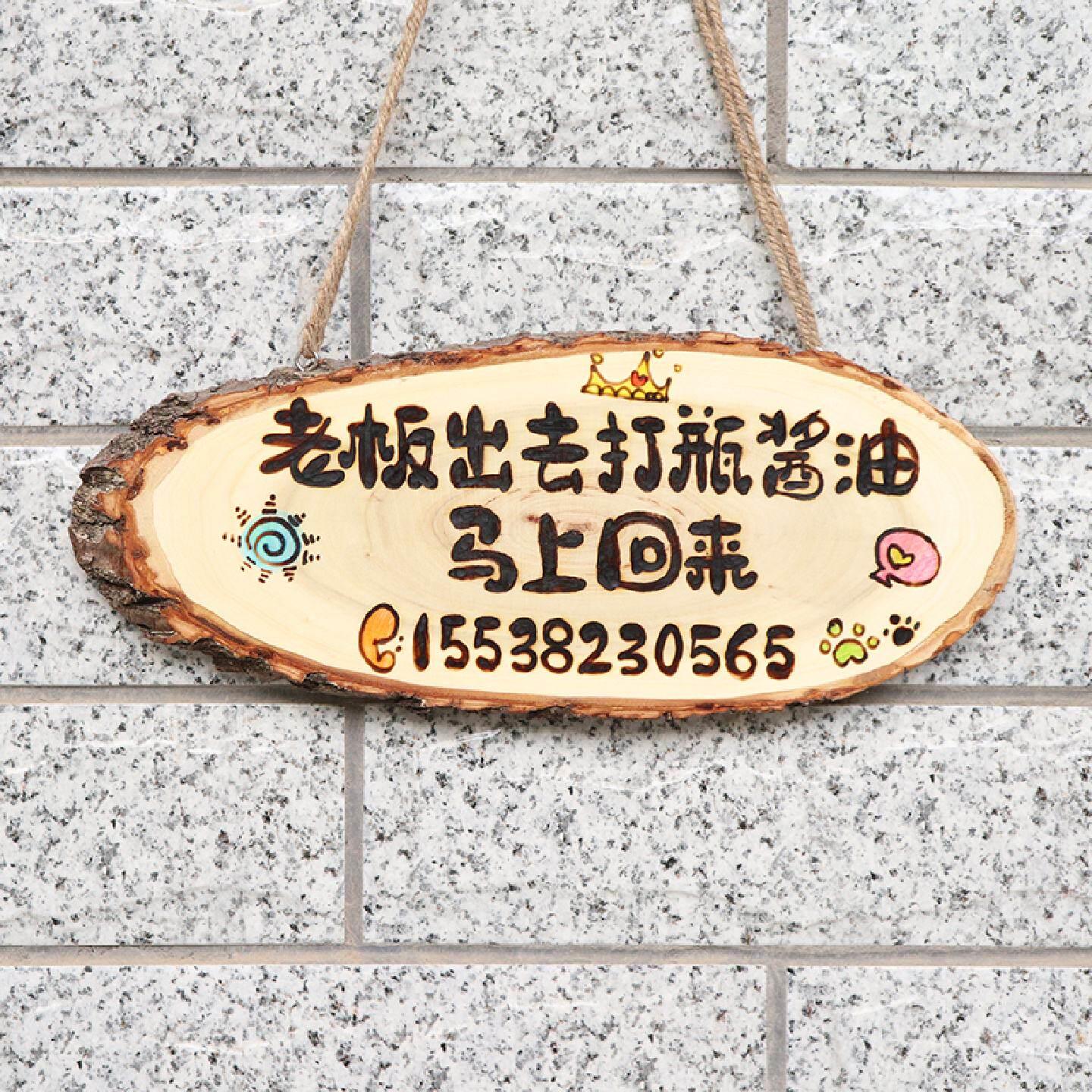 休息中有事外出挂牌谢绝还价创意定制正在营业挂牌双面欢迎光临