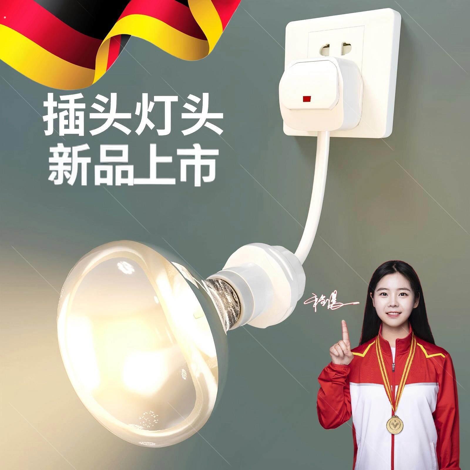 德用节能浴霸取暖灯免打孔壁挂式灯座卫生间浴室防水制热灯泡
