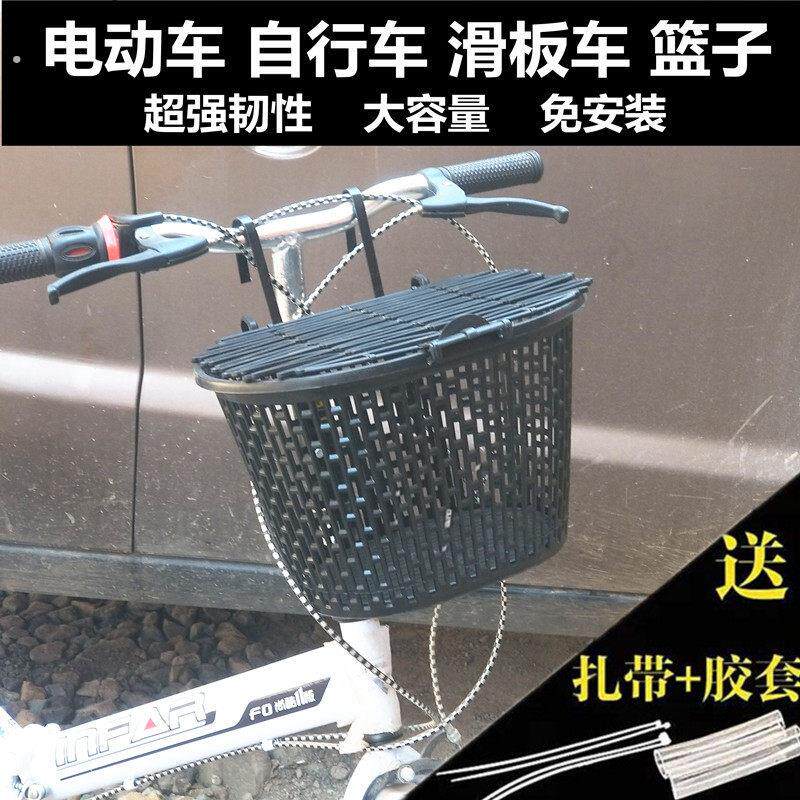 登山车车蓝塑料车筐大容量前挂车篓 滑板车篮框 童车折叠单车篮子