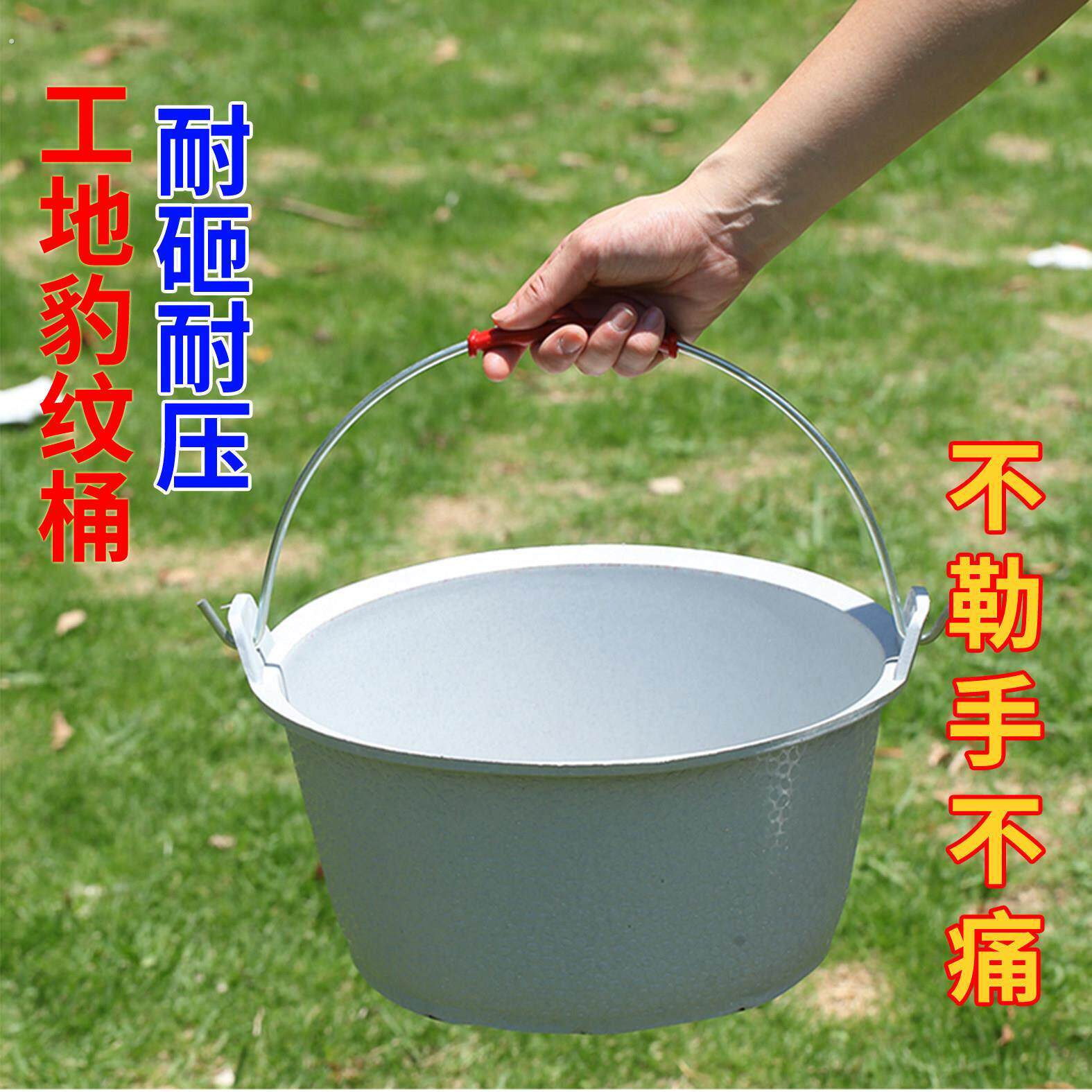 父亲是座山!建筑民工灰桶泥桶水泥牛筋桶塑料牛津沙桶工地装修泥
