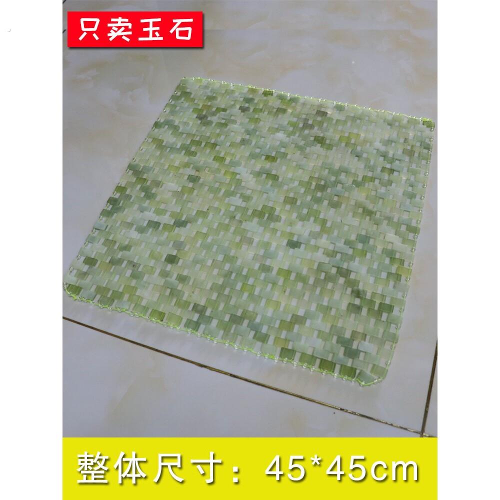 天然玉石透气岫玉片方形凉垫夏季汽车坐椅手工编织降温垫凉席坐垫