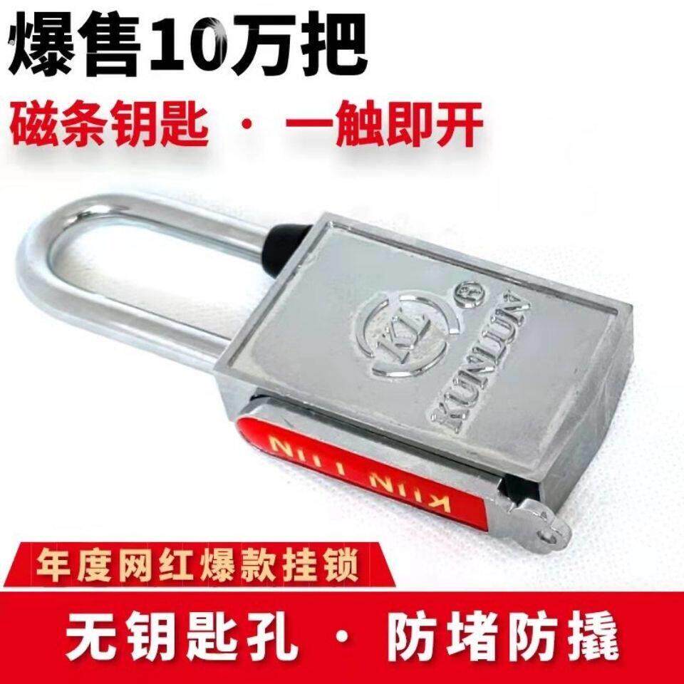 新款磁吸锁磁感应密码锁磁力挂锁无孔锁磁力锁社区物业锁磁铁条锁