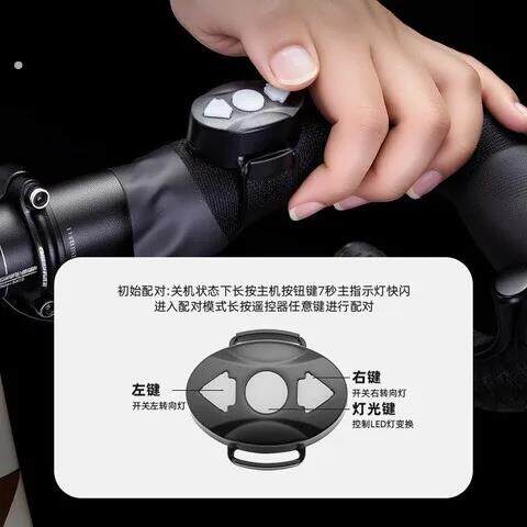 感应公路尾灯山地警示灯遥控强光塔斯煞车高亮队长七彩夜骑自行车