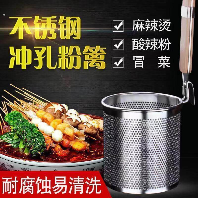不锈钢漏勺过滤网麻辣烫拌面勺加固篓子商用煮面漏网烫菜汤面粉篱