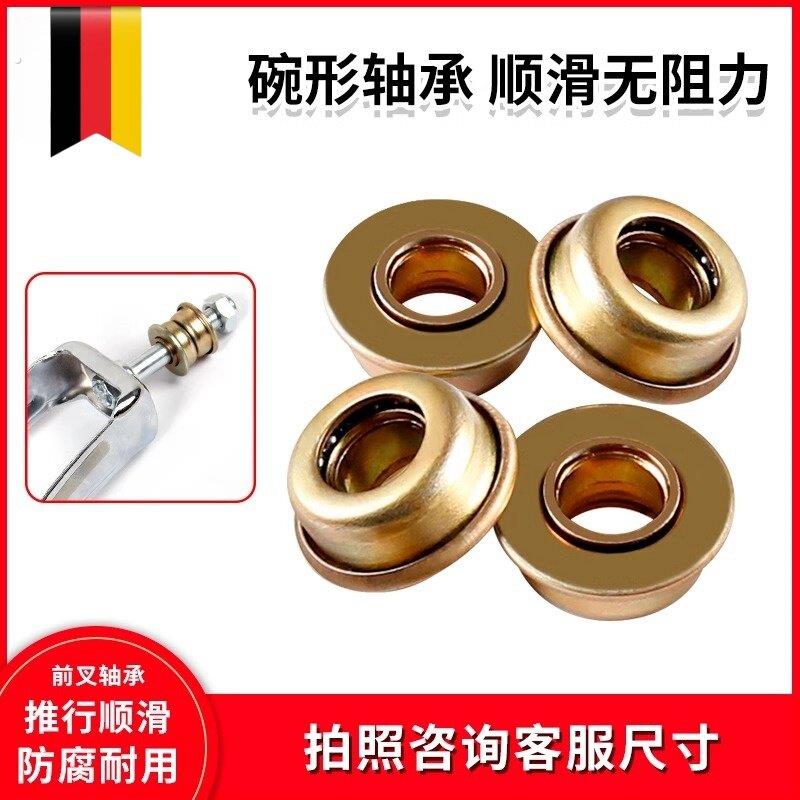 轮椅配件前叉轴承碗型轴承手动轮椅专用轴承轮椅转向轮万向轮轴承