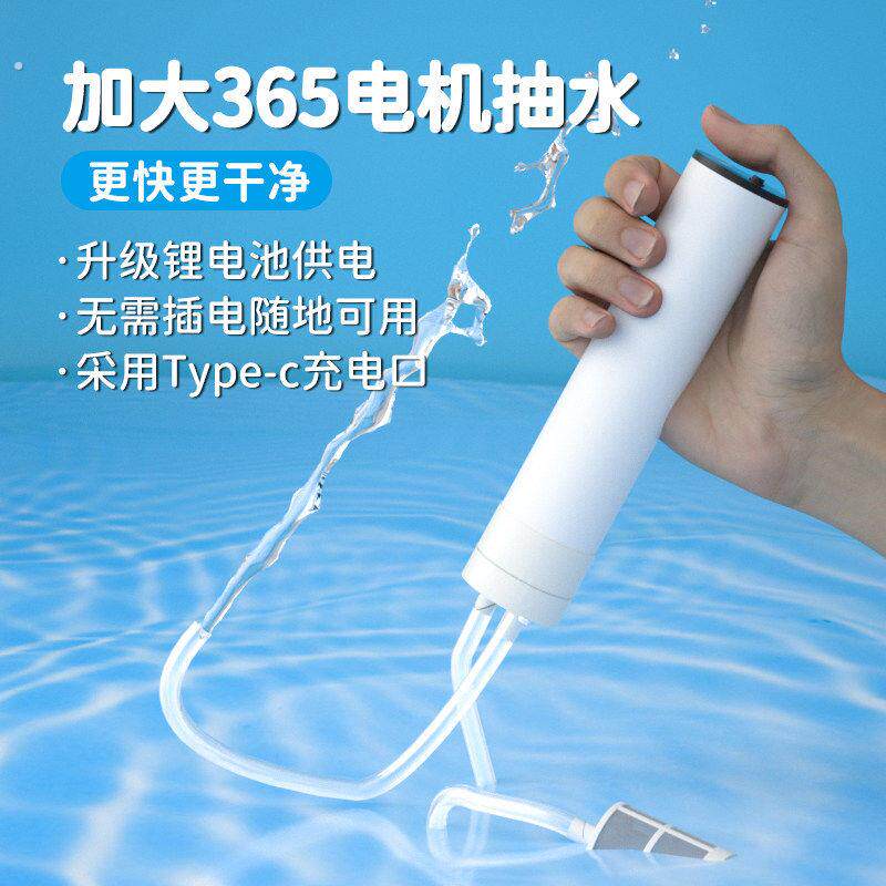 下水道抽水器积水下水道吸水神器管道抽水器锂电池充电水管抽水器