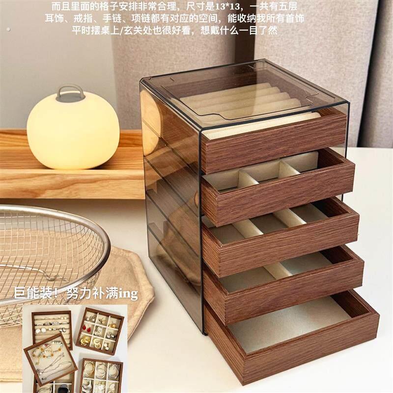 首饰抽屉收纳盒高档精致小型手錬耳针饰品收纳盒内置发夹头饰放置