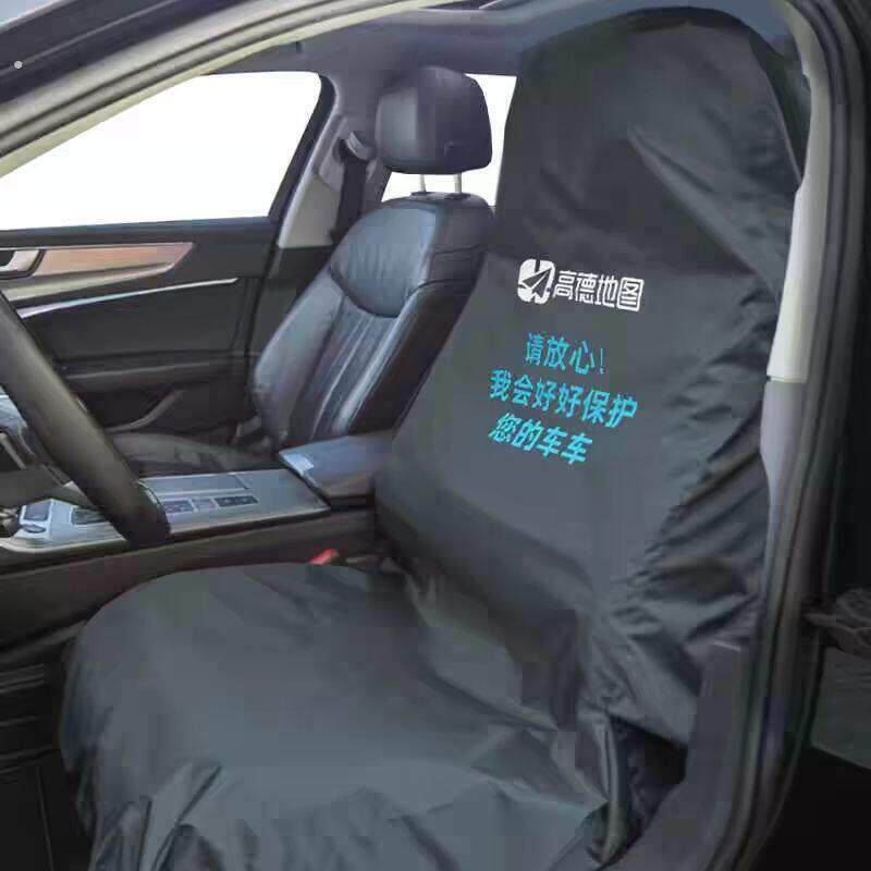 高德代驾座套汽车维修三件套通用型汽修防脏座椅套司机防水坐垫套