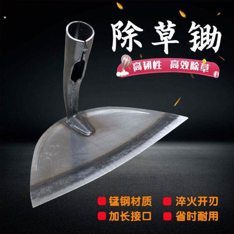 农用除草工具大全铲草神器除草专用工具锄头铲草器松土挖地多功能