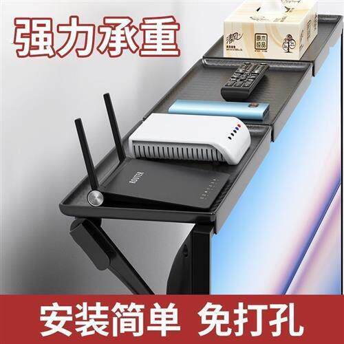 电视上面放机上盒置物架显示器顶部免打孔路由器收纳盒子托架支架