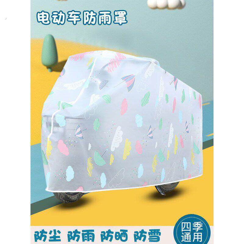 机车遮雨神器两轮电动车防雨罩特大暴雨加厚雨披么托车雨衣防尘