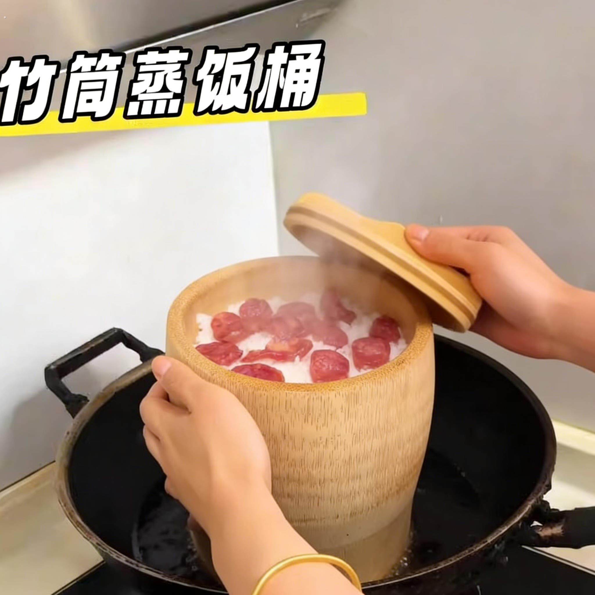 竹筒蒸饭桶家用蒸饭神器蒸米饭手工带盖一体成型竹甑子竹蒸笼蒸筒