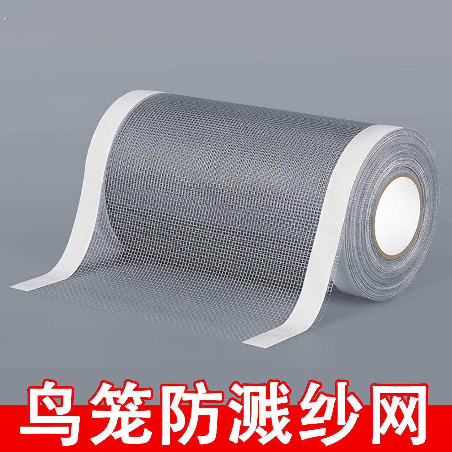 鸟笼防溅网纱防洒罩方形圆形通用鹦鹉笼子网罩防飞羽挡板围挡纱网
