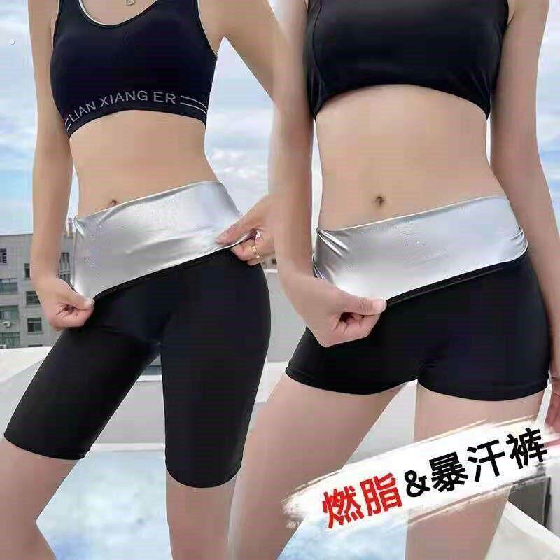10倍暴汗裤女半涂高腰收腹外穿夏季瑜伽裤三分五分暴汗裤