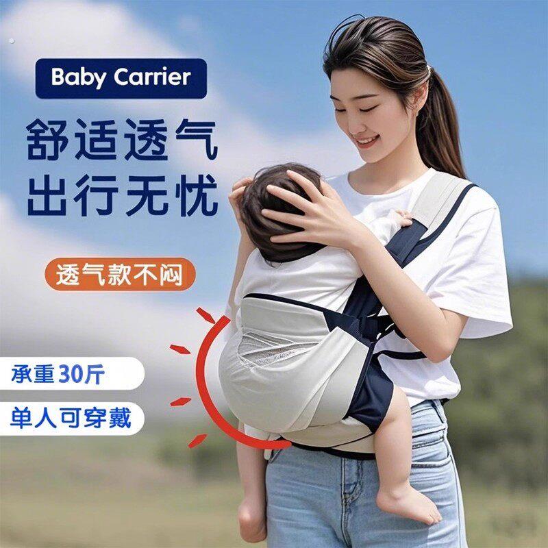 抱娃神器解放双手新生婴儿背带外出横前抱式背带宝宝外出简易腰凳