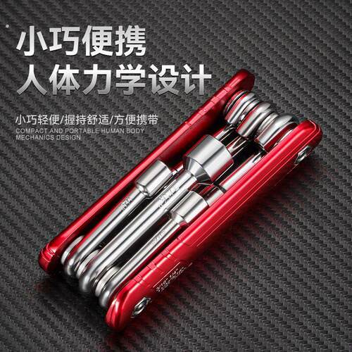 可携式套筒扳手通用型家用多用内六角组合套装汽车机车维修工具