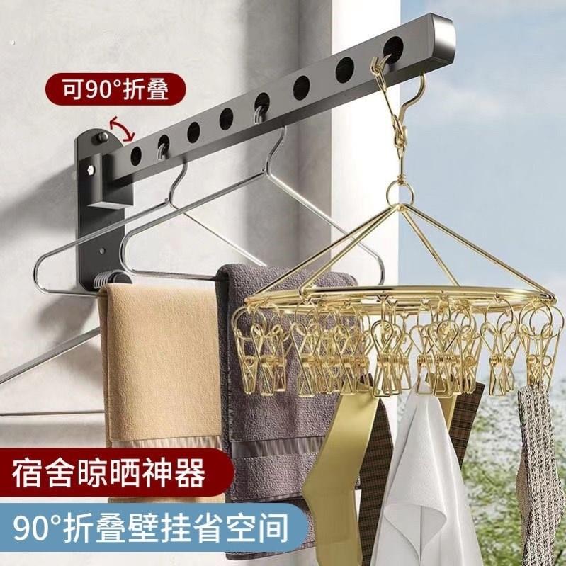 304不锈钢可折叠晾衣架阳台壁挂衣架化妆室家用酒店隐藏晾衣神器