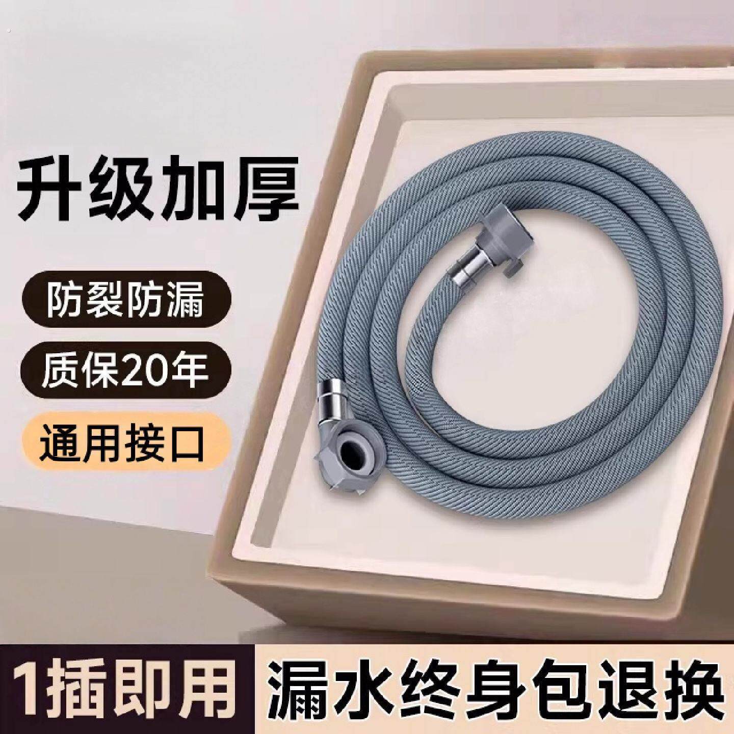 全自动洗衣机进水管接头软管接水管上水管延长配件接口螺纹冷热