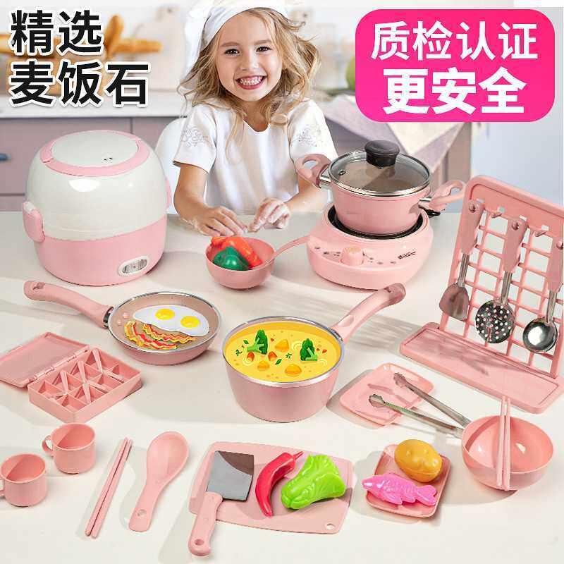 2024新款女宝宝可做饭迷你小厨房真煮过家家套装女童男童生日礼物