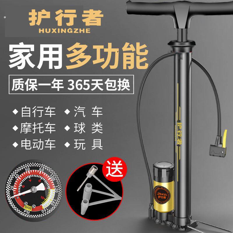 高压打气筒自行车电动车机车汽车家用打气筒通用性打气机充气快