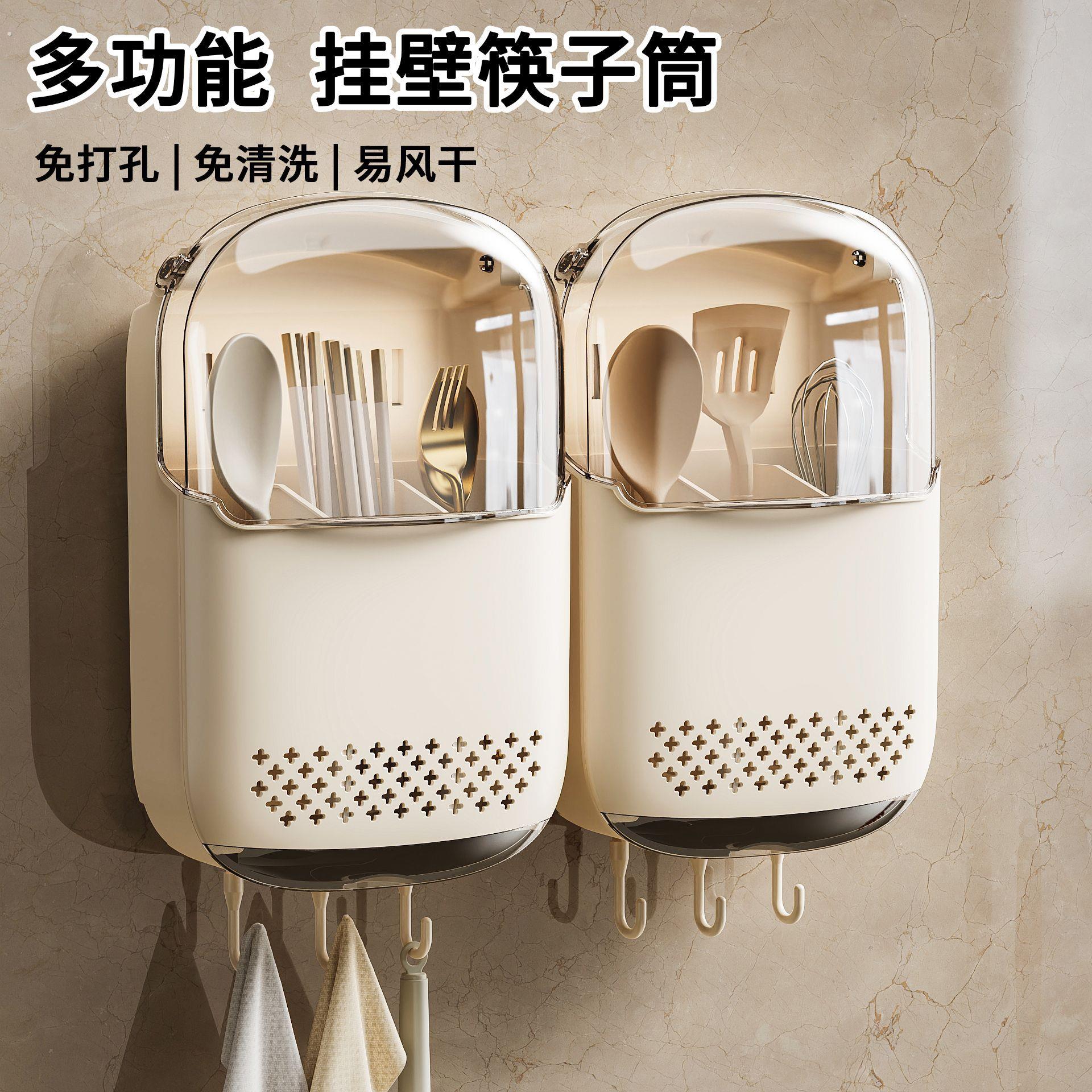 筷子收纳盒家用高档厨房置物2026新款筷笼沥水架勺子筷子筒壁挂式