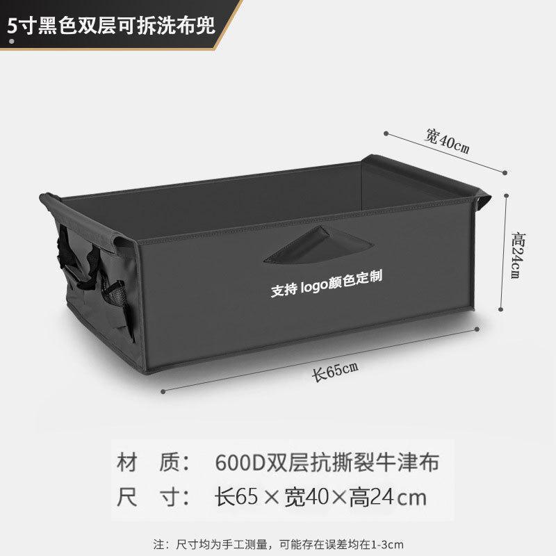 双层抗撕裂露营车布兜可拆卸营地车布套可折叠推车替换内胆野餐车