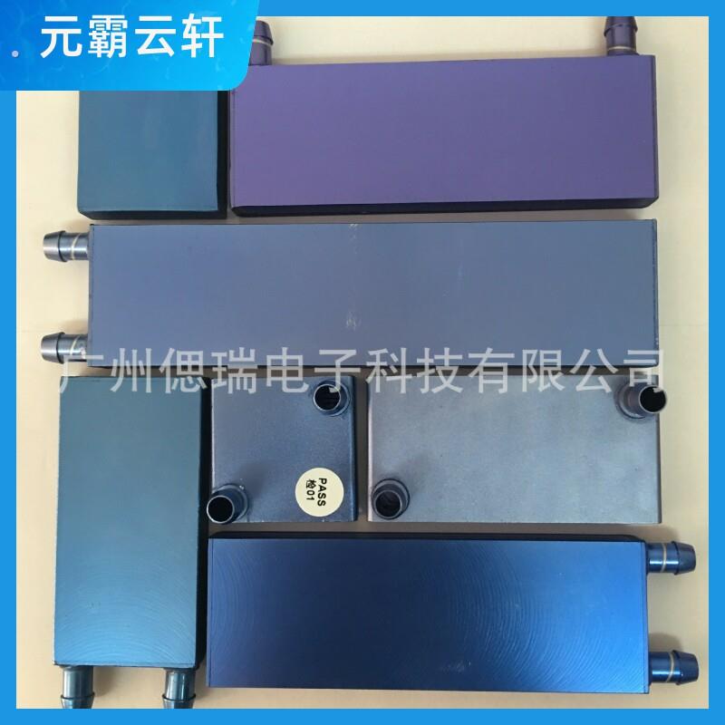 40*80 上出水水冷头 半导体制冷片温差发电片 蓝色阳极冷热转换器
