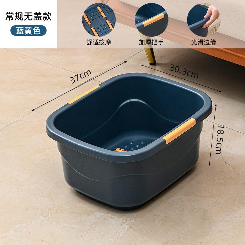 夏天家用洗脚盆养生泡脚桶宿舍过膝盖按摩足浴盆保温神器泡脚盆