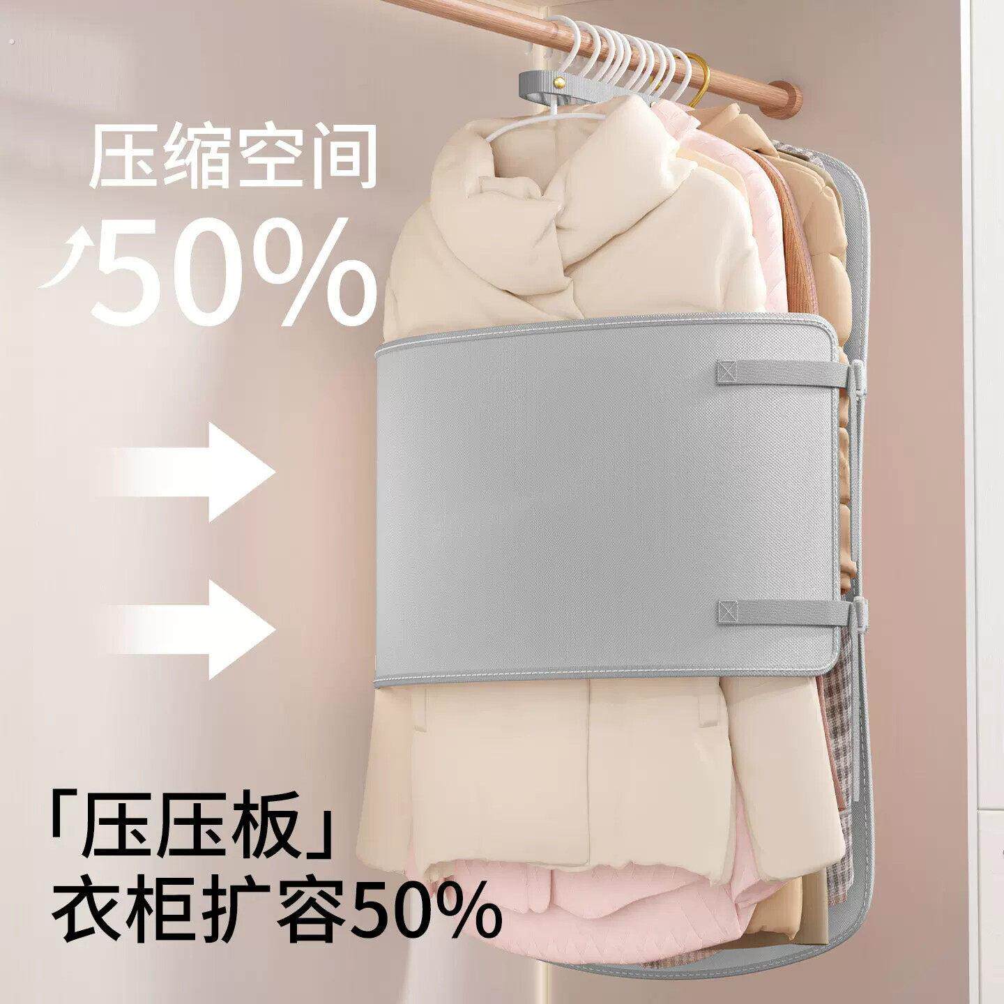 衣物压缩收纳板叠衣板衣柜收纳神器可折叠布艺羽绒服防尘罩收纳袋