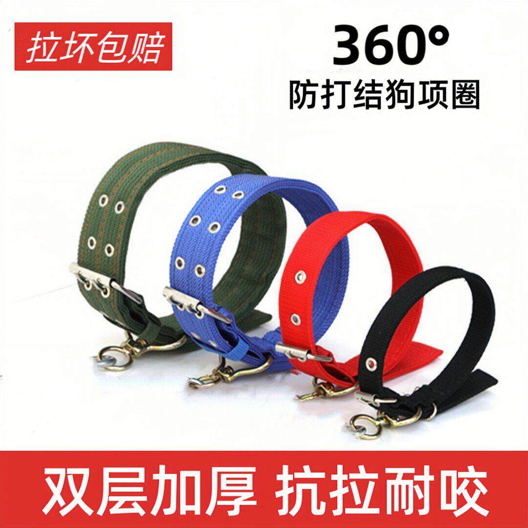 中大型犬宠物项圈可调节耐咬脖套狗狗用品颈圈拴狗脖圈