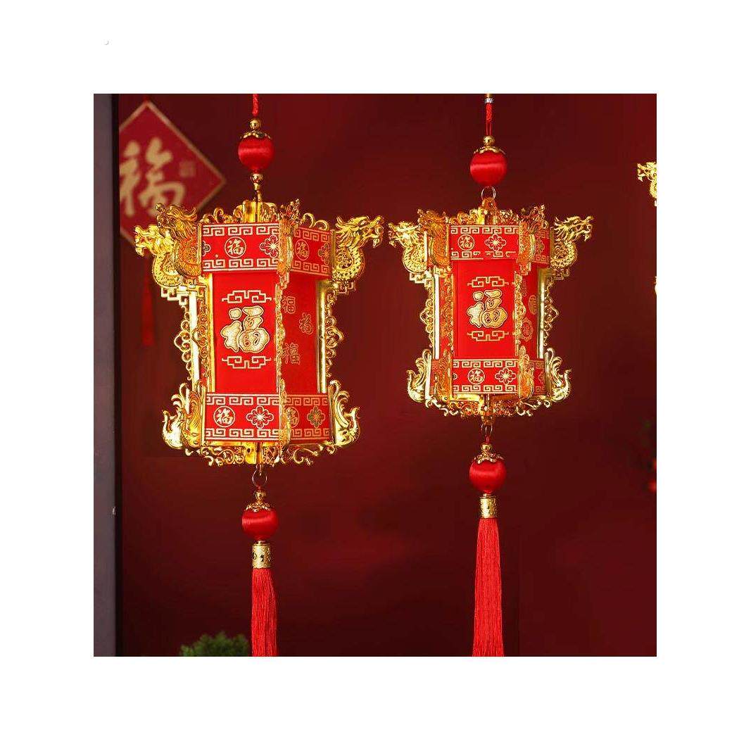春节新年手提灯笼乔迁新居阳台大门户外挂饰元宵布置创意中式宫灯