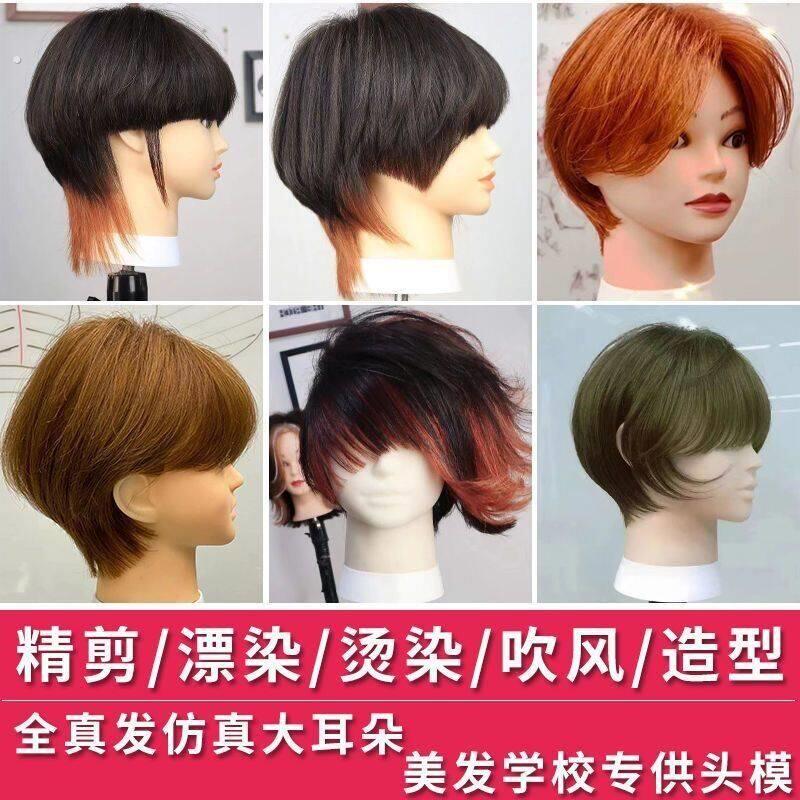 人头模型化妆师专用人头模型美发专用抿嘴哥人头模型练妆人头模型