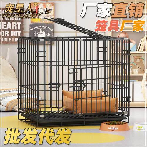 狗笼猫笼狗笼子大型中小型犬加粗铁笼 折叠笼狗屋猫别墅宠物窝