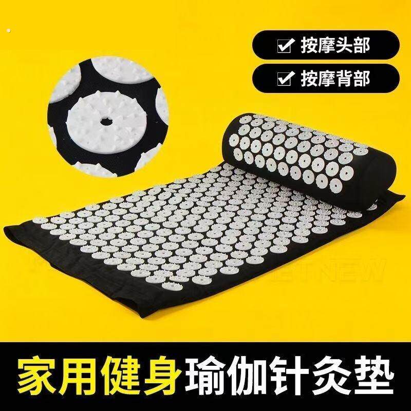 针刺垫按摩家用背部全身放松足底穴位按摩垫瑜伽指压板颈椎针刺枕