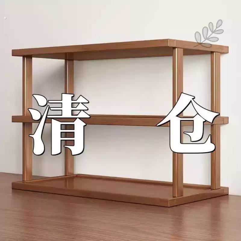 桌面置物架桌上增高加厚可调收纳架子台面小型多层放东西竹木隔板