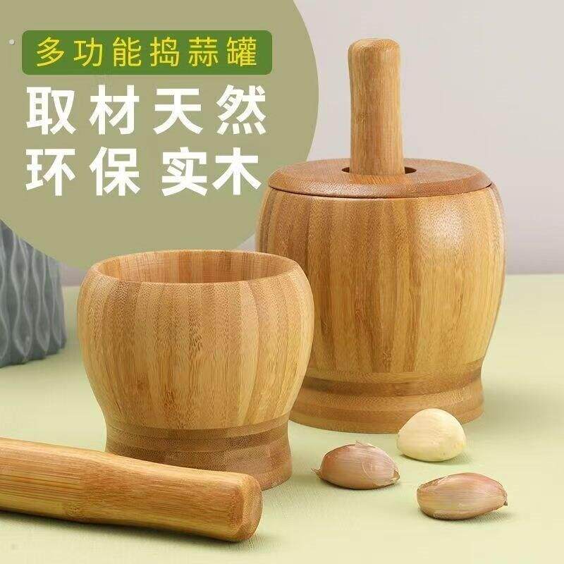 柯木蒜泥神器实木蒜臼捣蒜器压蒜家用蒜臼子捣碎对窝木蒜钵器擂钵