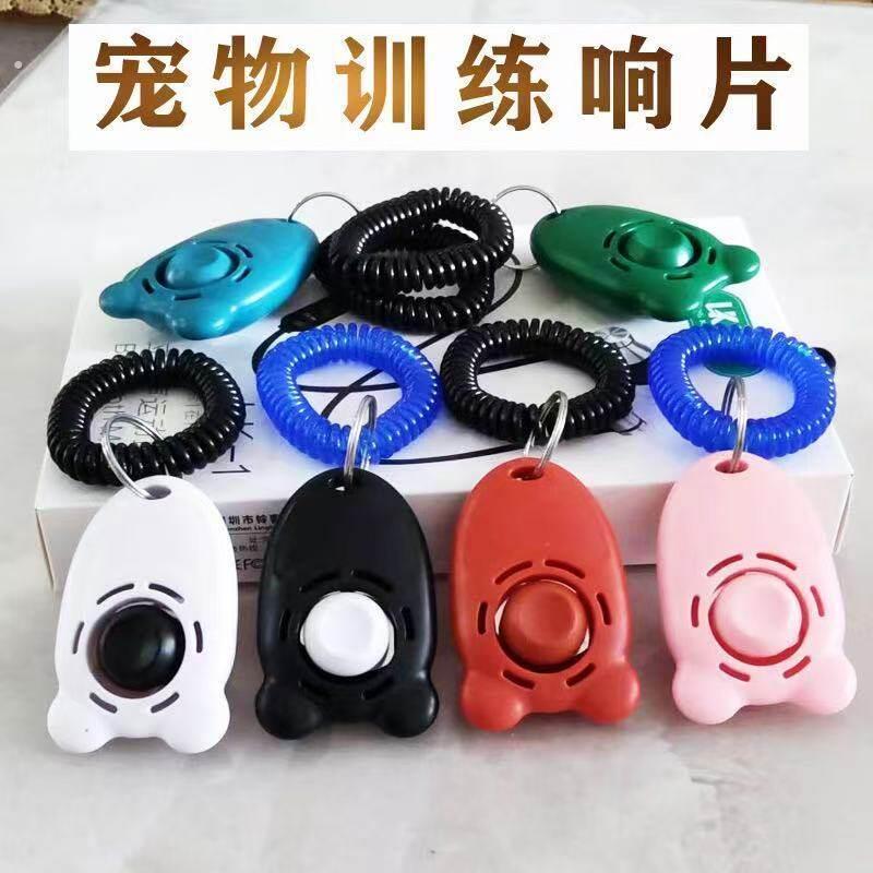 宠物训练神器响片训犬用品马犬狗狗专用猫咪专业训练响片训狗器