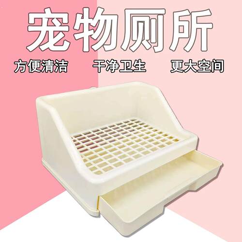 兔子厕所抽屉式宠物龙猫清洁用品大号兔兔砂拉屎便盆防喷尿尿盆