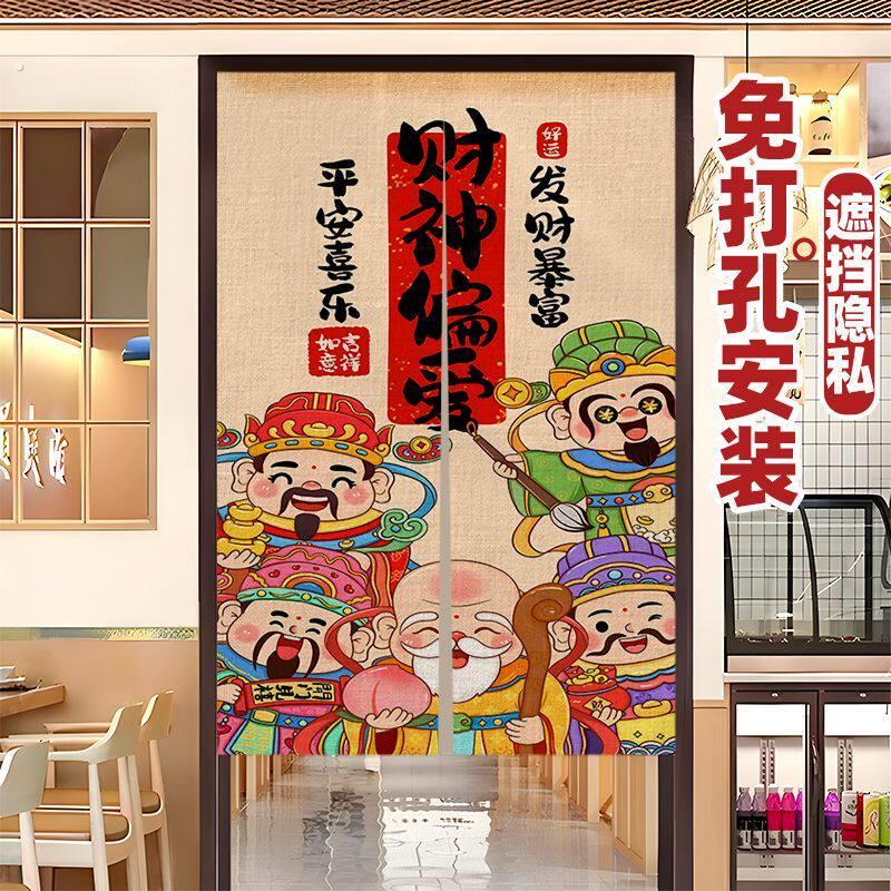 门帘隔断窗室内过道防隐私半帘厨房化妆室遮挡半截短门帘入户布帘