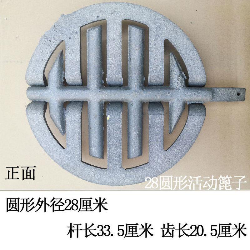 铸铁炉箅子圆形活动篦子家用新型锅炉暖气炉配件柴煤两用炉条炉底