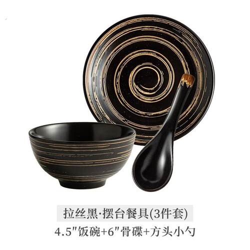 日式餐具陶瓷摆盘套装家用商用碗碟勺配套陶瓷饭碗吐骨碟单人组合
