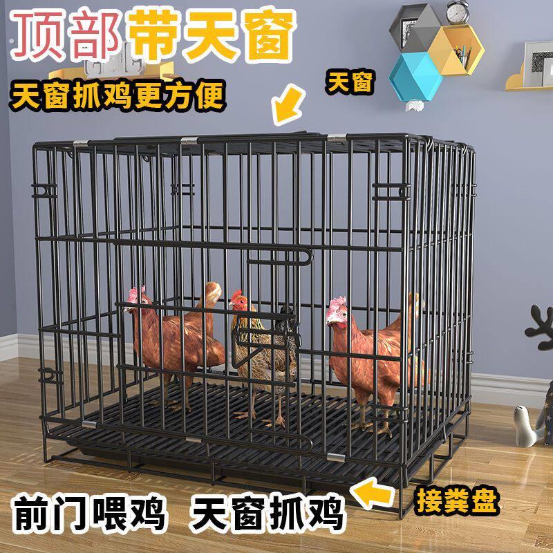 鸡笼子家用室外小号大号特大号下蛋鸭子鹅家禽折叠养殖笼鸡舍鸡笼