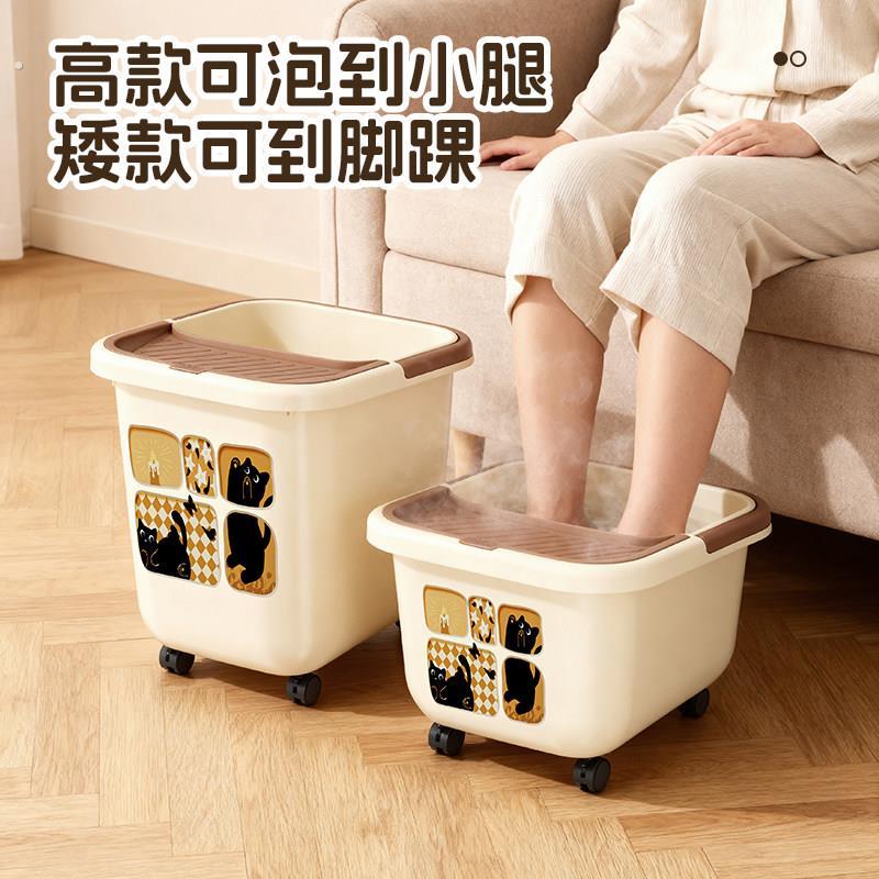 泡脚桶家用过小腿洗脚桶高深保温女士养生足浴桶宿舍带轮洗脚盆子