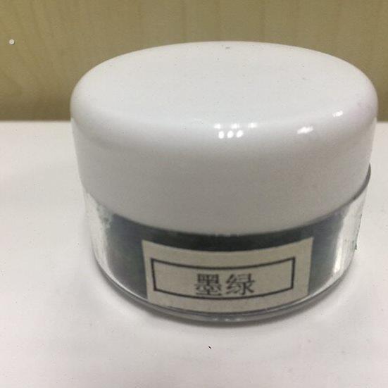 色粉 墨绿 古陶瓷修复材料 瓷器修复材料 古陶瓷修复 瓷器修复