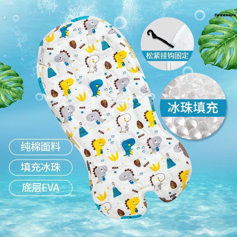 婴儿车凉席通用夏季遛娃神器冰垫宝宝餐椅座椅凉垫推车凉厂家