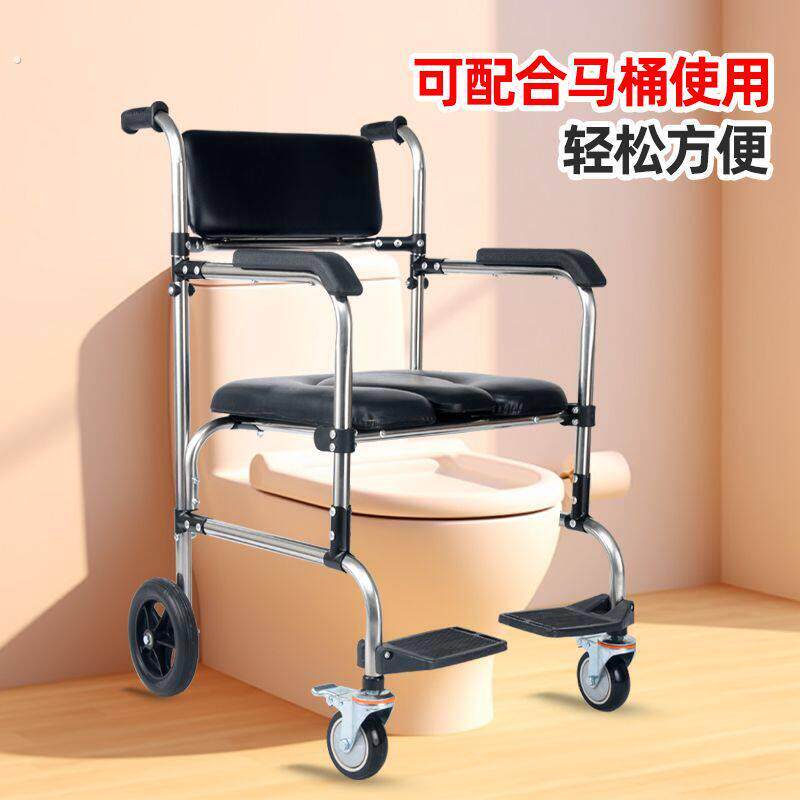 老人洗澡坐便椅老人孕妇化妆室厕所坐便器可折叠窄门带轮移动马桶