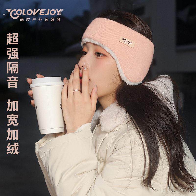 耳罩隔音睡觉眼罩一体专用头戴式可调节耳塞宿舍防吵防噪睡眠耳套