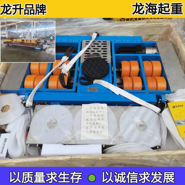 重型设备搬运工具 龙升电动搬运小坦克时间可达12-15小时