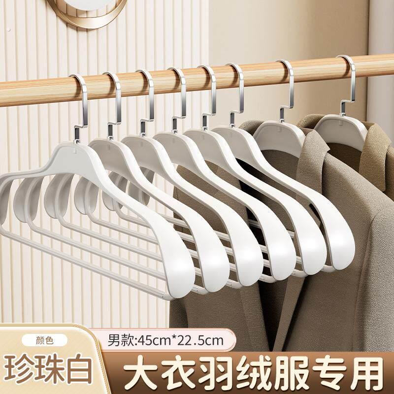 德国品质衣架家用挂衣防肩角西装大衣衣服挂架无痕加粗加大衣架子