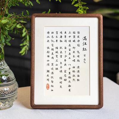 岳飞满江红字画中式诗词摆件客厅书房桌面装饰书法摆台办公室挂画